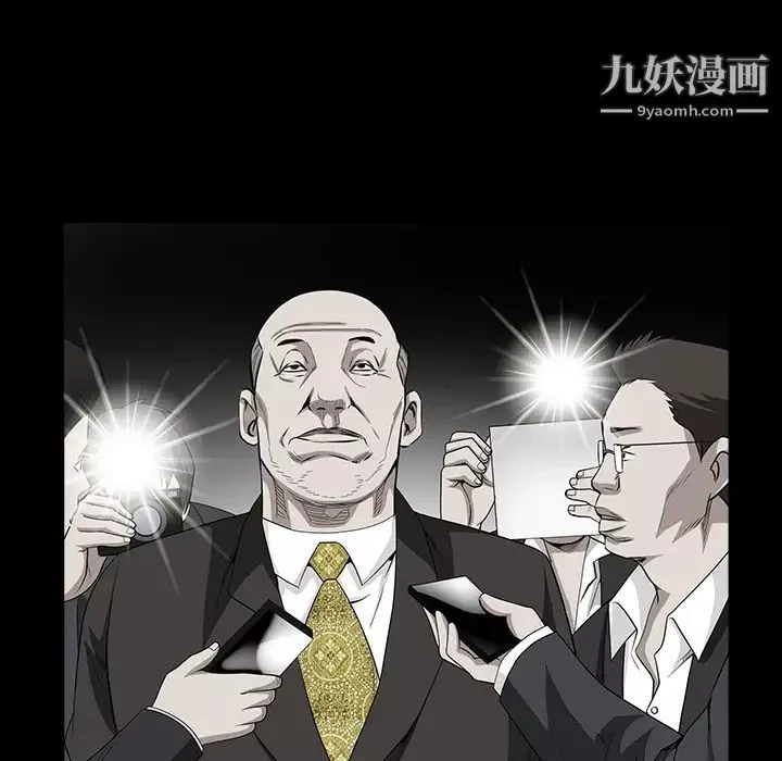 枷锁-第37话 - 图片 102