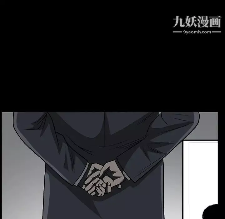 枷鎖第37话