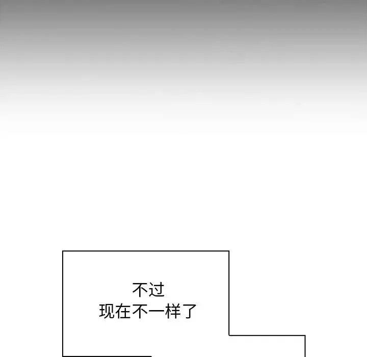 邻家三姐妹-第24话 - 图片 71