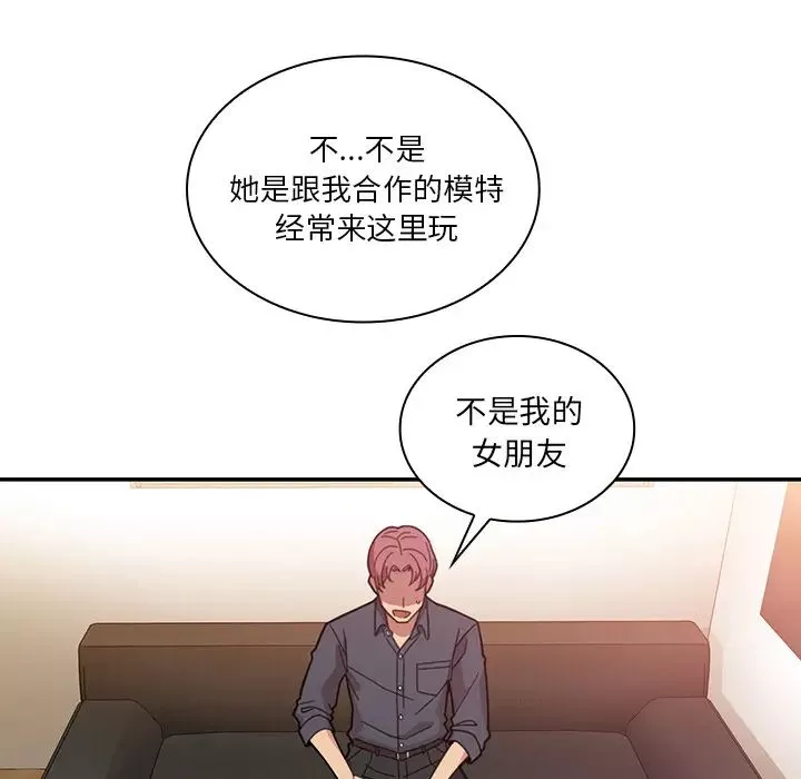鄰家三姐妹第24話