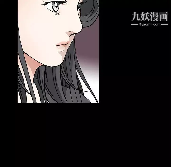 枷鎖第37话