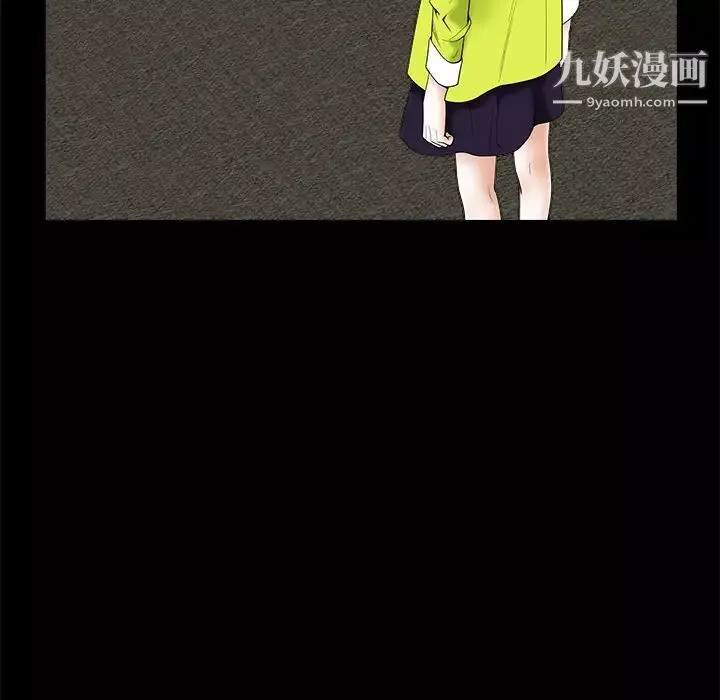 枷锁-第37话 - 图片 127
