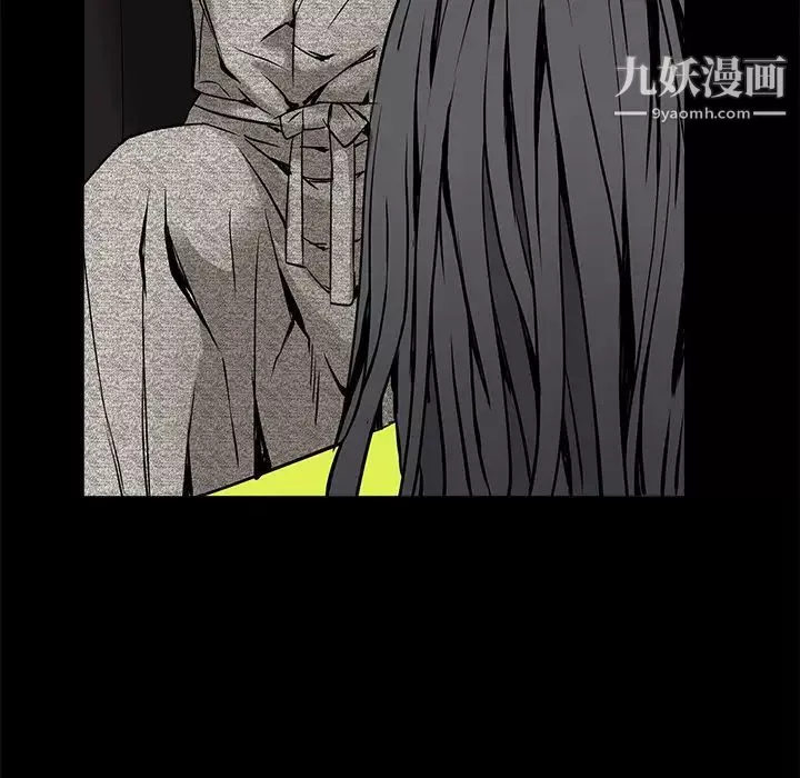 枷鎖第37话