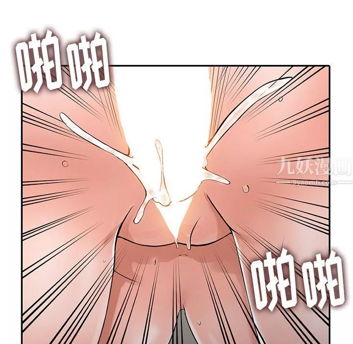 阔少的女仆们-第4话 - 图片 51