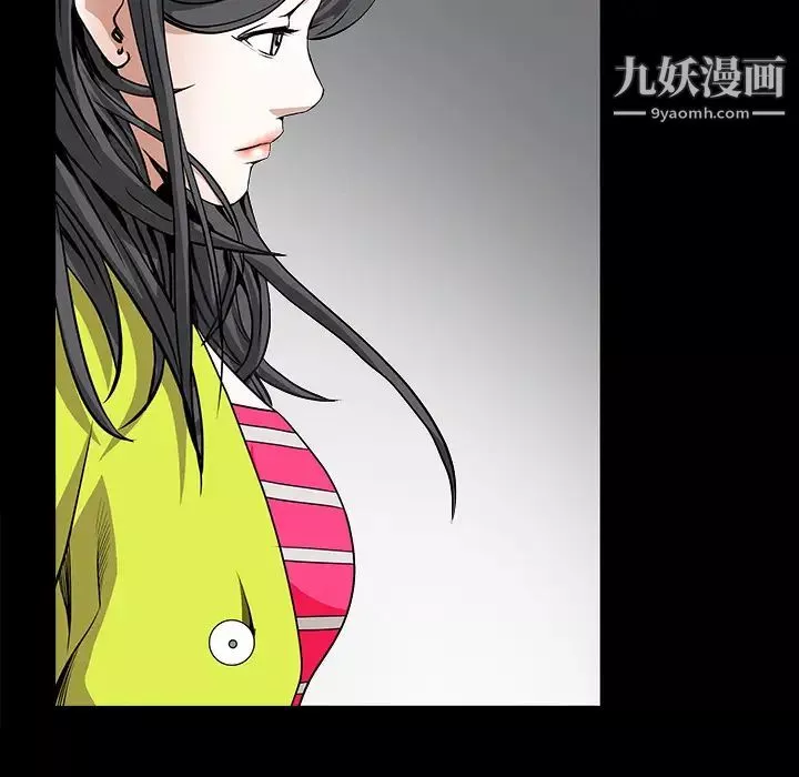 枷鎖第37话