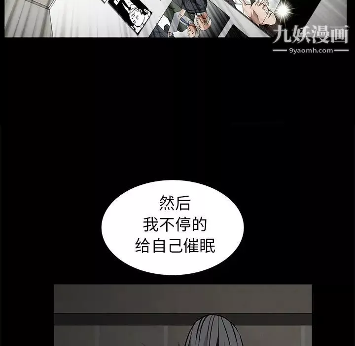 枷鎖第37话