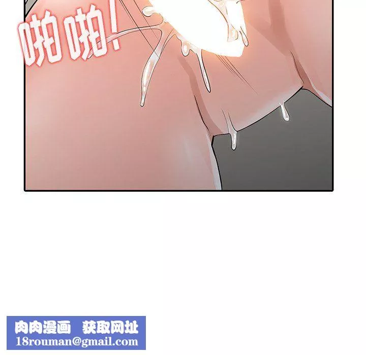 阔少的女仆们-第4话 - 图片 67