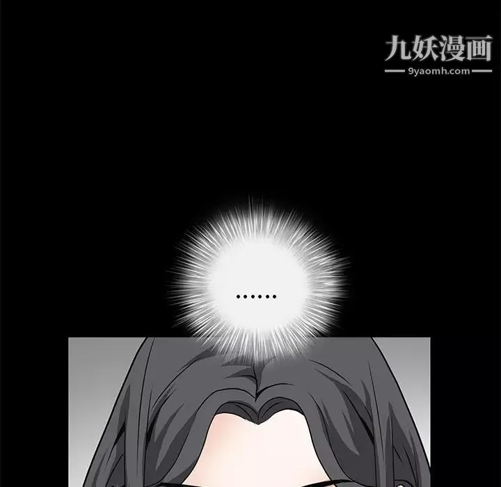 枷鎖第37话