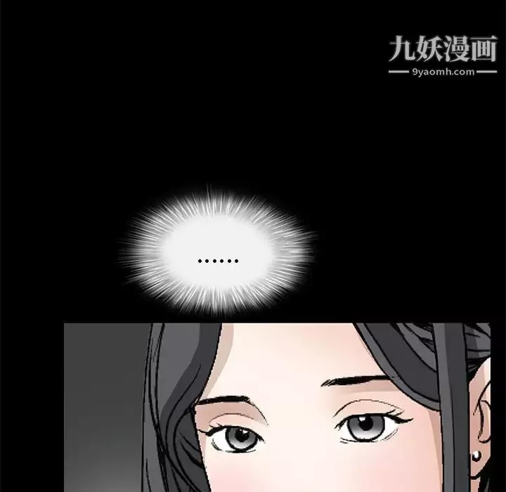 枷锁-第37话 - 图片 158