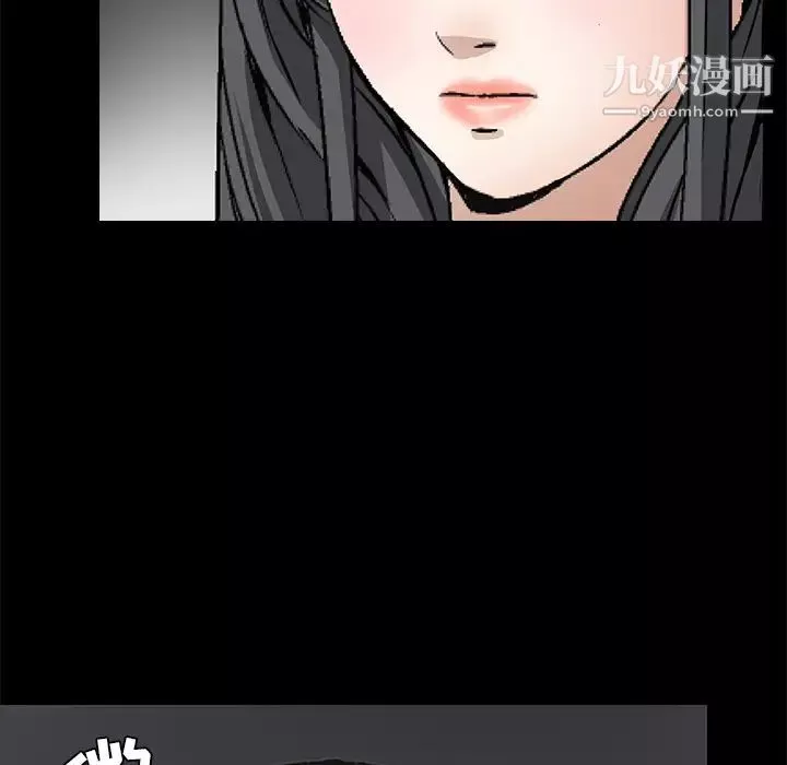枷鎖第37话