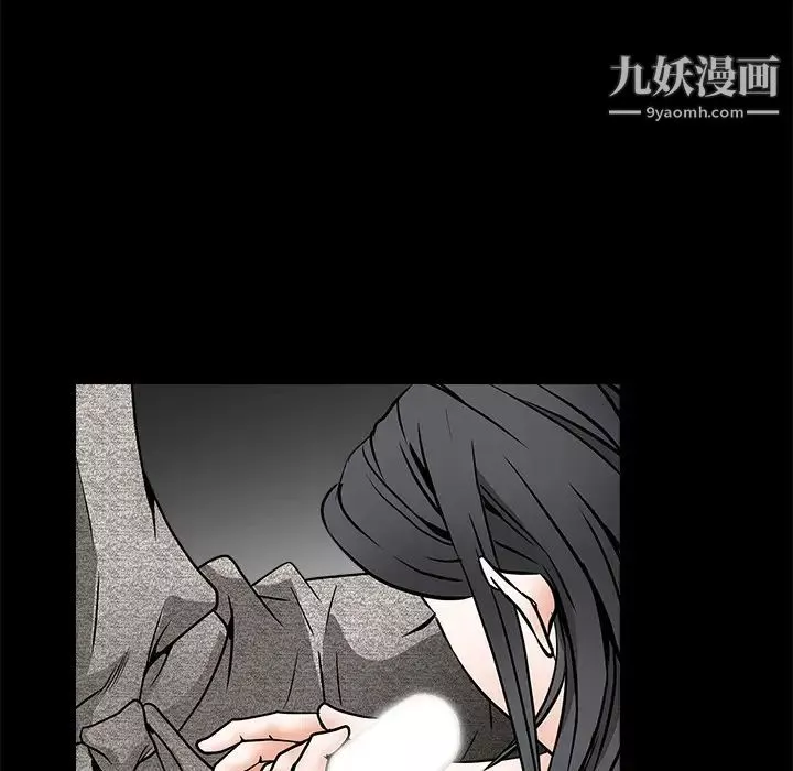 枷鎖第37话