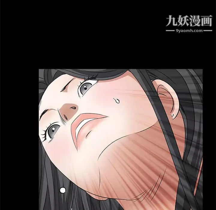 枷鎖第37话