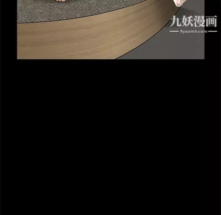 枷锁-第37话 - 图片 172