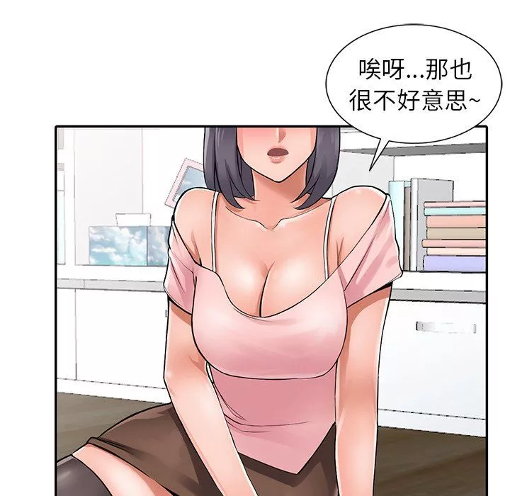 阔少的女仆们-第4话 - 图片 92