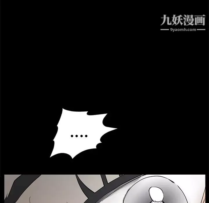 枷鎖第37话