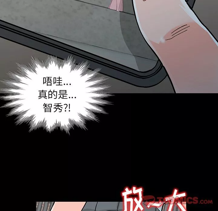 阔少的女仆们-第4话 - 图片 102