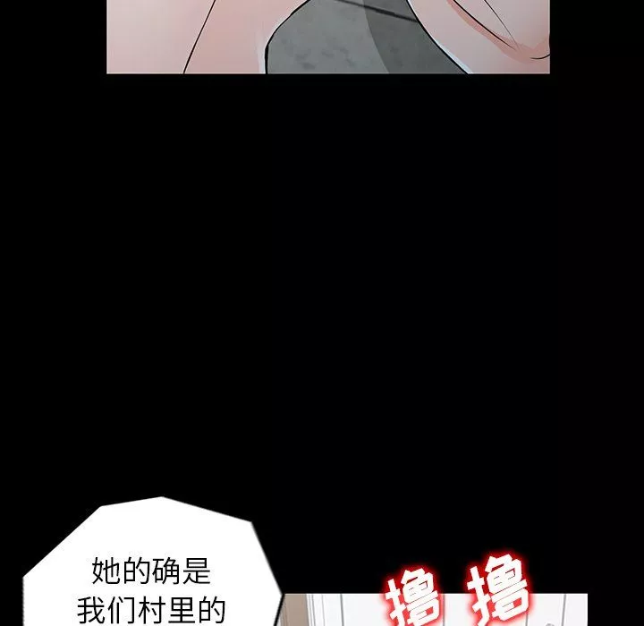 阔少的女仆们-第4话 - 图片 104