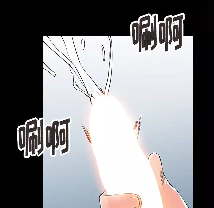 阔少的女仆们-第4话 - 图片 112