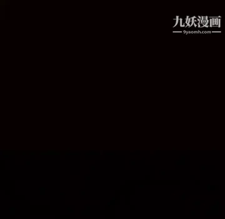 枷鎖第38话