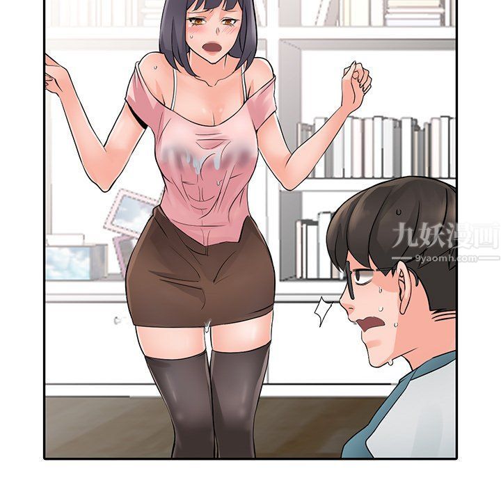 阔少的女仆们第5话