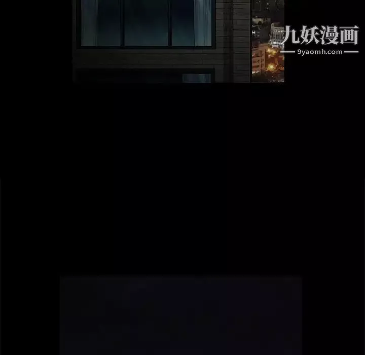 枷锁-第38话 - 图片 44