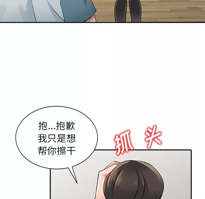 阔少的女仆们-第5话 - 图片 19