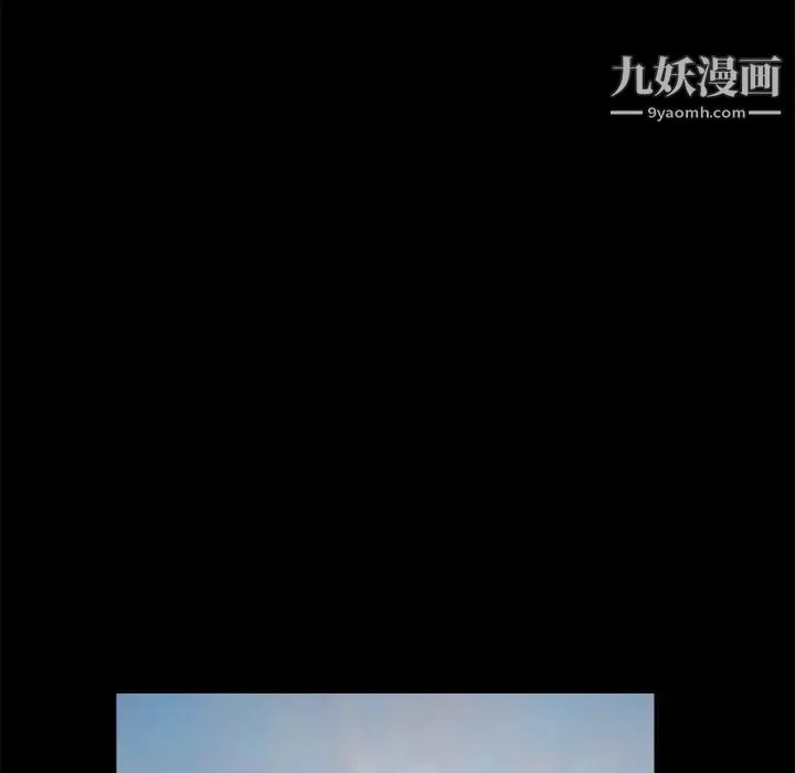枷锁-第38话 - 图片 46