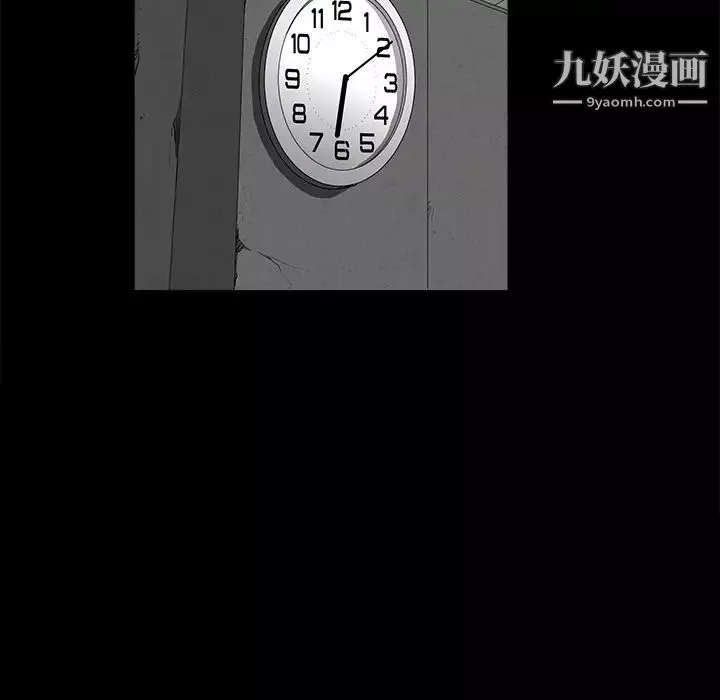 枷鎖第38话