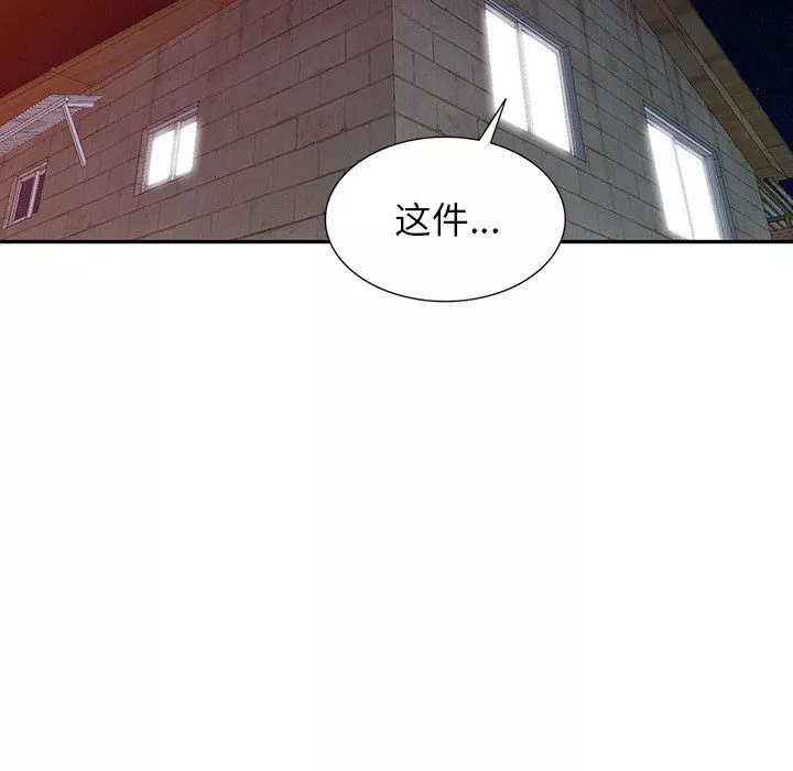 闊少的女仆們第5話