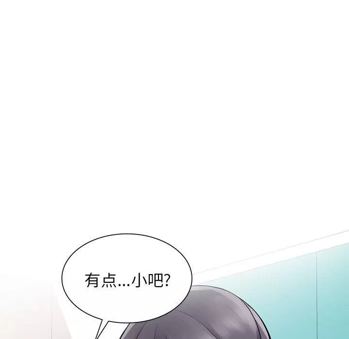 阔少的女仆们-第5话 - 图片 30