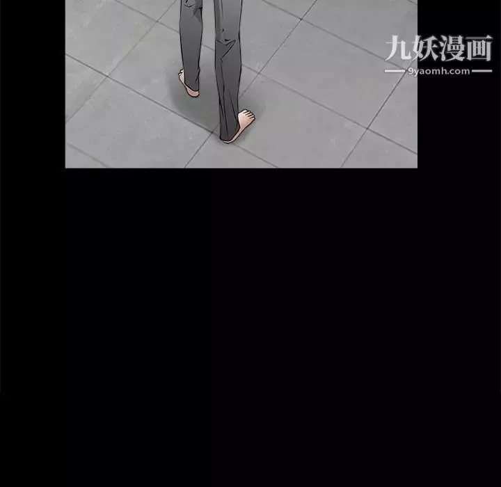 枷鎖第38话