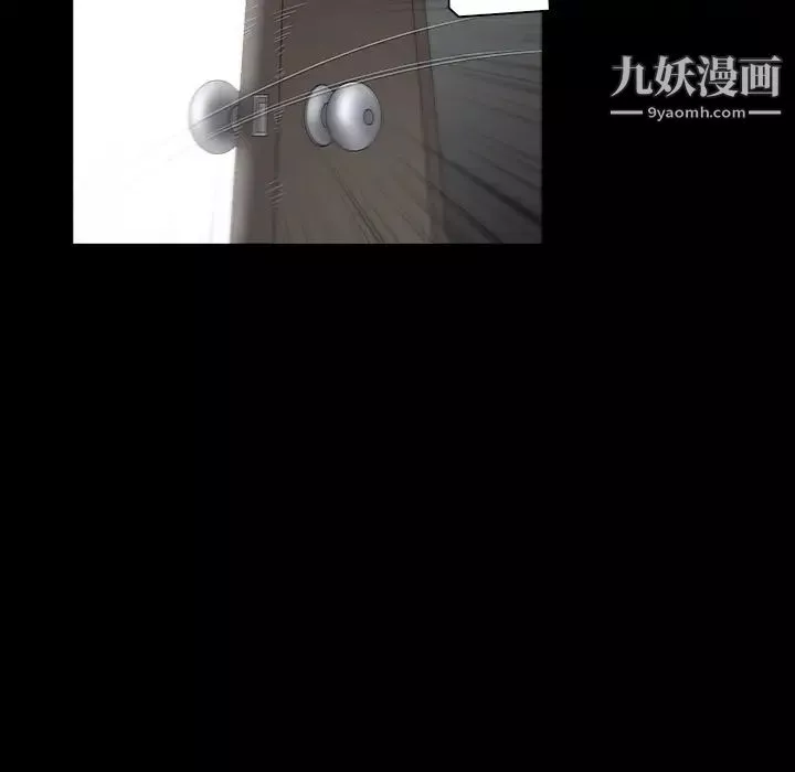 枷鎖第38话