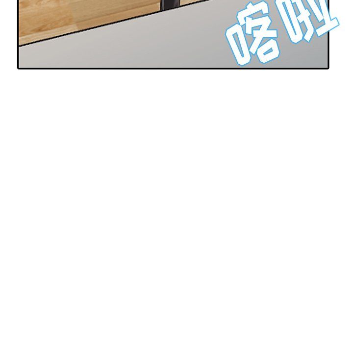 阔少的女仆们第5话