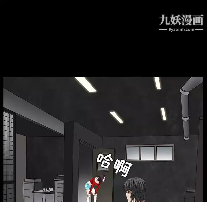 枷鎖第38话