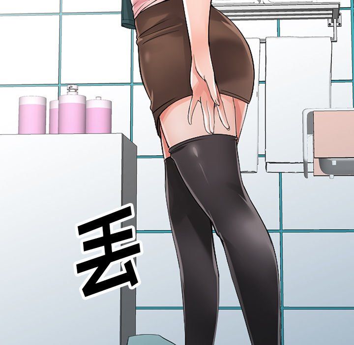 阔少的女仆们第5话