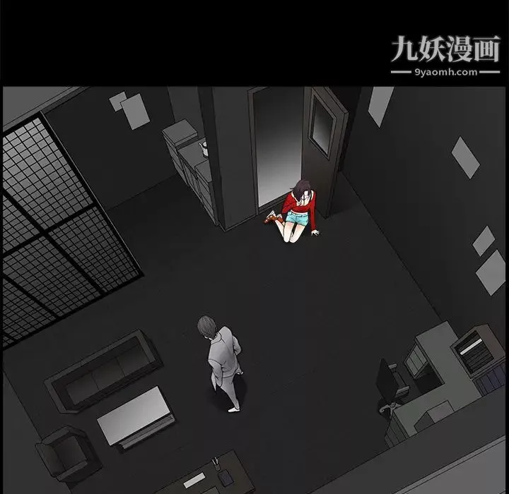 枷鎖第38话