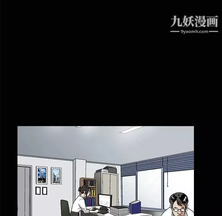 枷鎖第38话