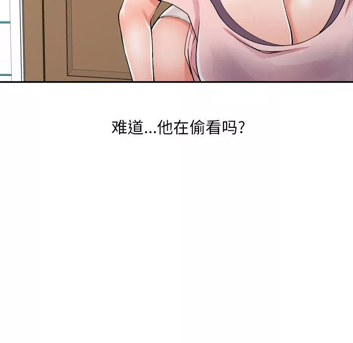 阔少的女仆们-第5话 - 图片 46