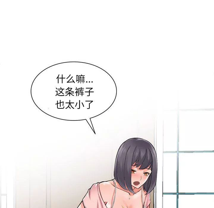 阔少的女仆们-第5话 - 图片 47
