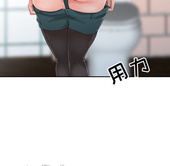 阔少的女仆们第5话