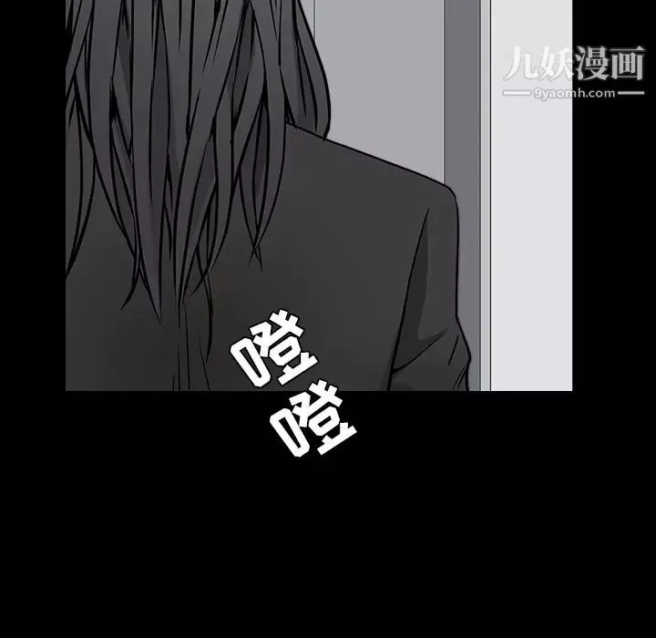 枷鎖第38话