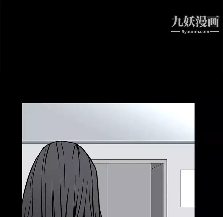 枷鎖第38话