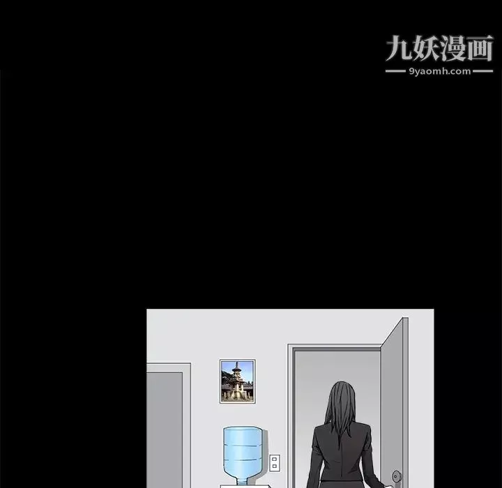 枷鎖第38话