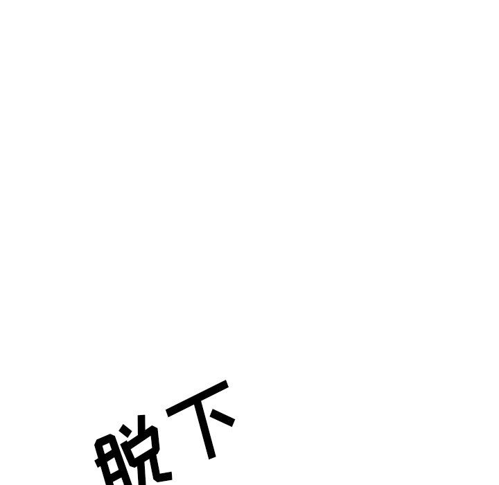 阔少的女仆们第5话