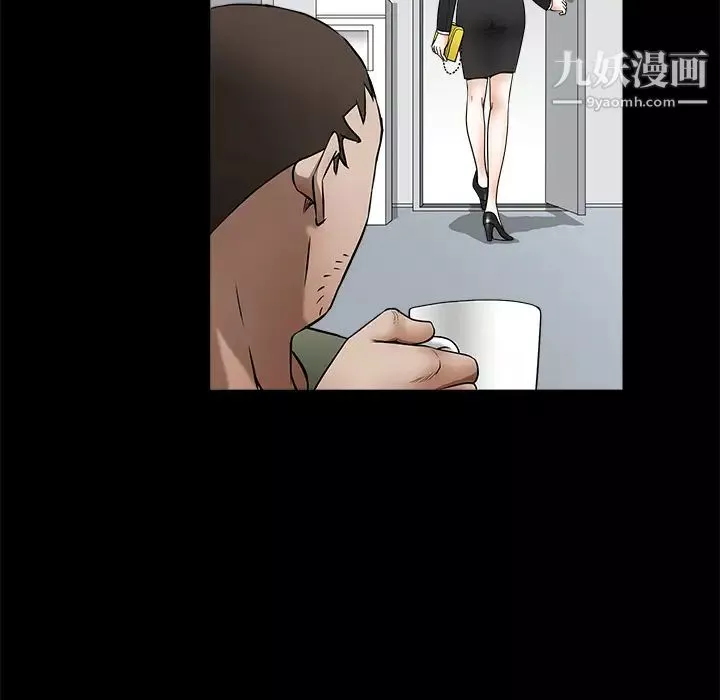 枷锁-第38话 - 图片 94