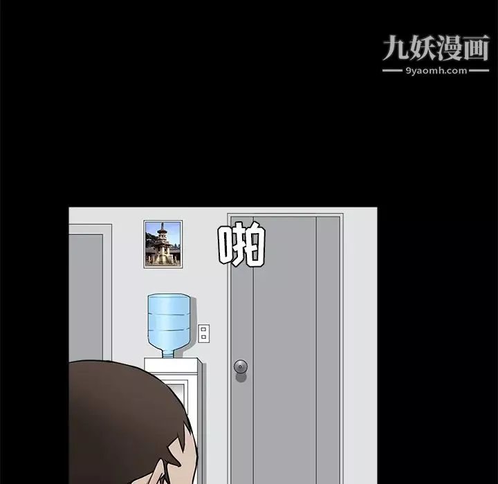枷锁-第38话 - 图片 95