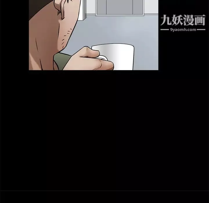 枷鎖第38话