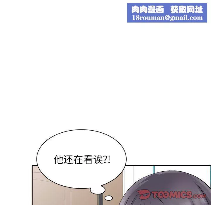 阔少的女仆们-第5话 - 图片 58
