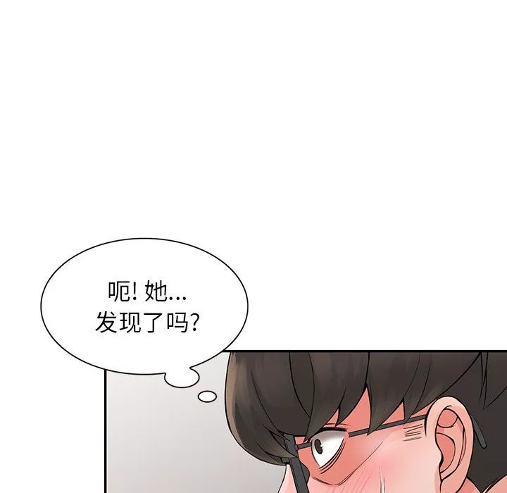 闊少的女仆們第5話