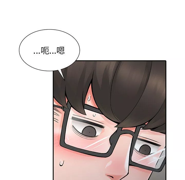 闊少的女仆們第5話